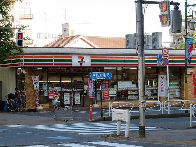 クラッテーロ　八王子の周辺|セブンイレブンまで850m