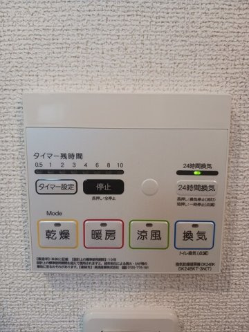 サンライトⅠの設備