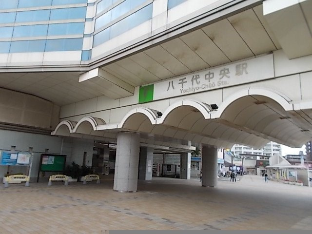 フレッサ　Ⅰの周辺|八千代中央駅まで1100m