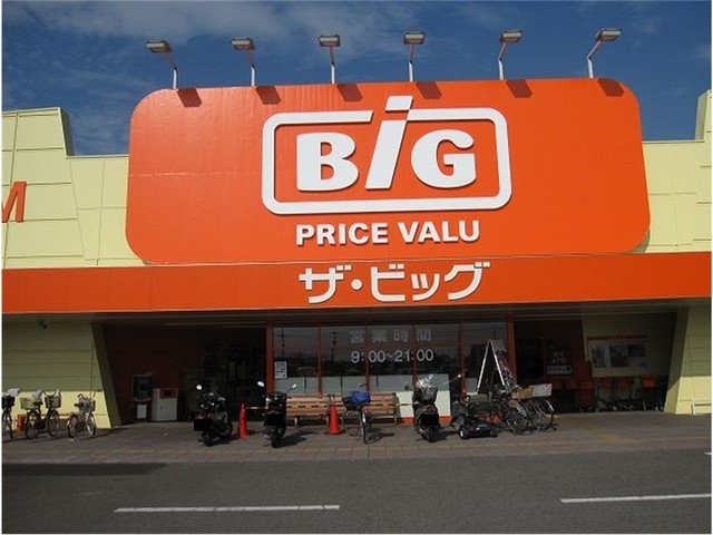 スペランツァⅡの周辺|ザ・ビッグ　連島店まで1500m