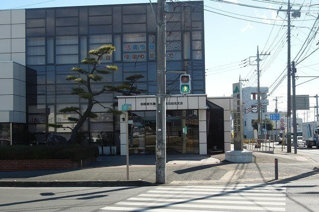 ｍａｉｓｏｎ　ｕｔｅｎａの周辺|相模原市農協田名支店まで1200m