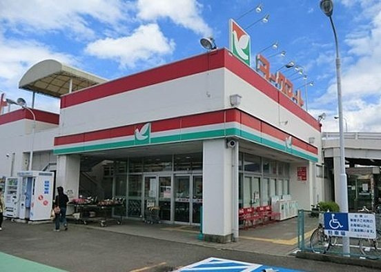 ｍａｉｓｏｎ　ｕｔｅｎａの周辺|ヨークマート田名店まで1300m