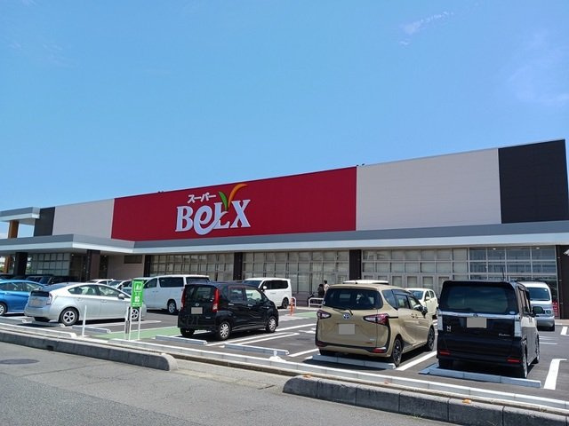 シャトーグラース弐番館の周辺|ベルクスまで1100m
