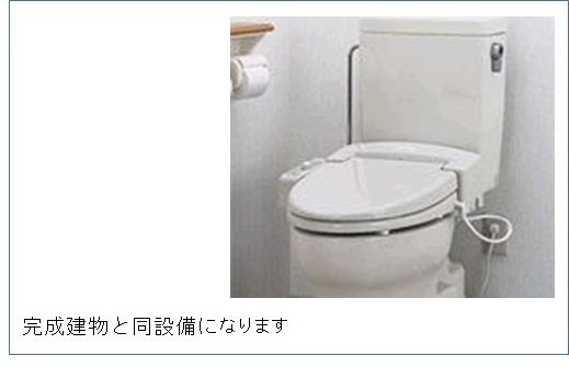 テラス　シティ　八ヶ崎の設備