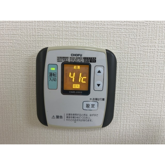 上前ハイツCのその他