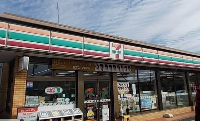 コッティＡの周辺|セブンイレブン本三里塚店まで210m
