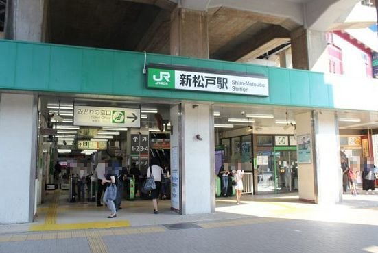 テラス　シティ　八ヶ崎の周辺|新松戸駅まで1760m