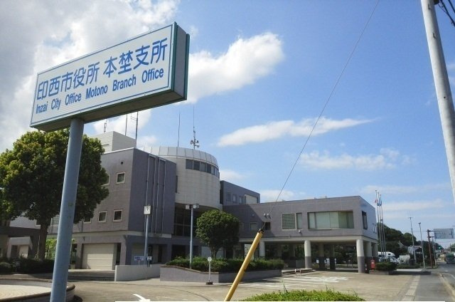 オリーブＢの周辺|印西市役所　本埜支所まで2800m