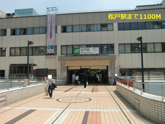 ソレイユ　プロムナードの周辺|松戸駅まで1100m