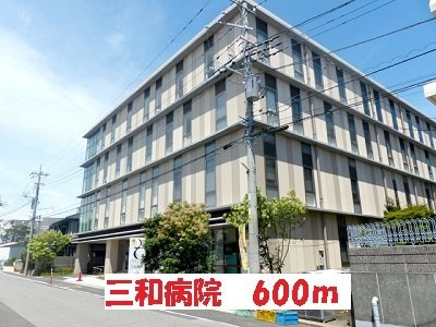 リヴェール　牧の原の周辺|三和病院まで600m
