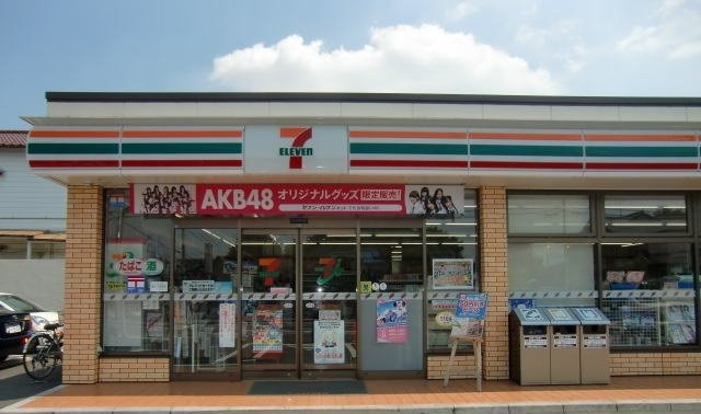 サクラガーデンの周辺|セブンイレブンまで160m