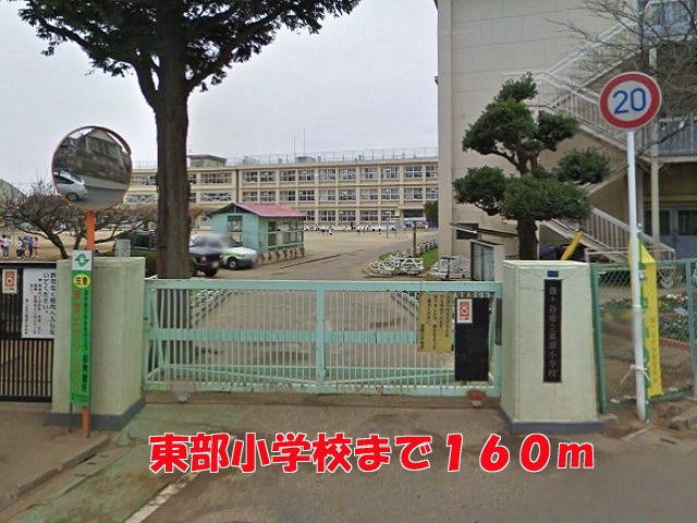 サクラガーデンの周辺|東部小学校まで160m