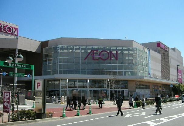アイ・プラシードの周辺|イオン鎌ヶ谷店まで750m