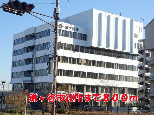 アイ・プラシードの周辺|鎌ヶ谷市役所まで800m