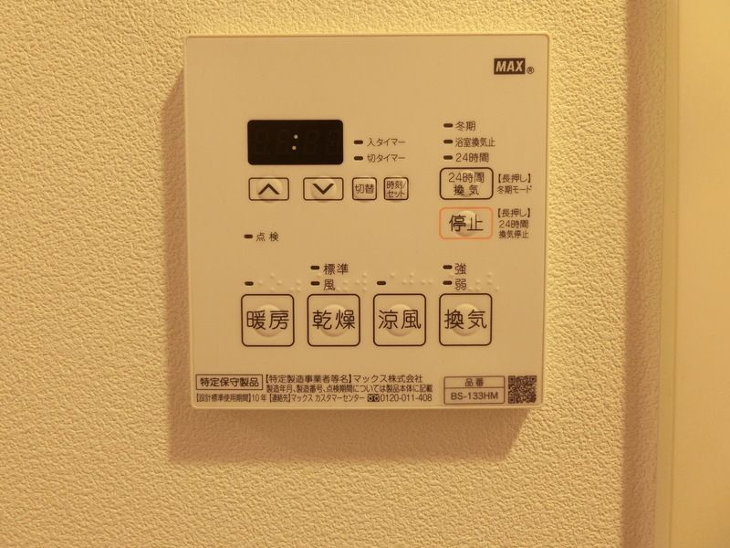 本郷エーワン東大前の設備