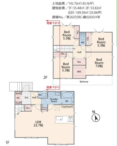 【横浜市戸塚区平戸町1097-27全2棟新築戸建て】★仲介手数料無料★（平戸台小学校・平戸中学校）