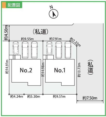 【横浜市戸塚区平戸町1097-27全2棟新築戸建て】★仲介手数料無料★（平戸台小学校・平戸中学校）の区画図
