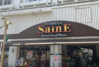 ステージグランデときわ台アジールコートの周辺