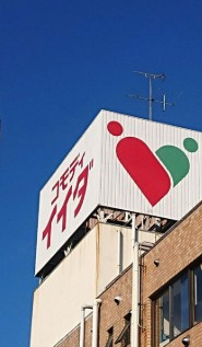 ステージグランデときわ台アジールコートの周辺
