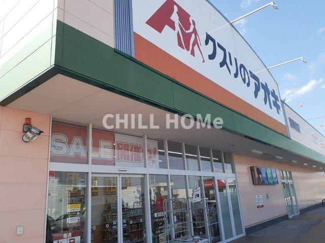 ライフシティ　スカイの周辺