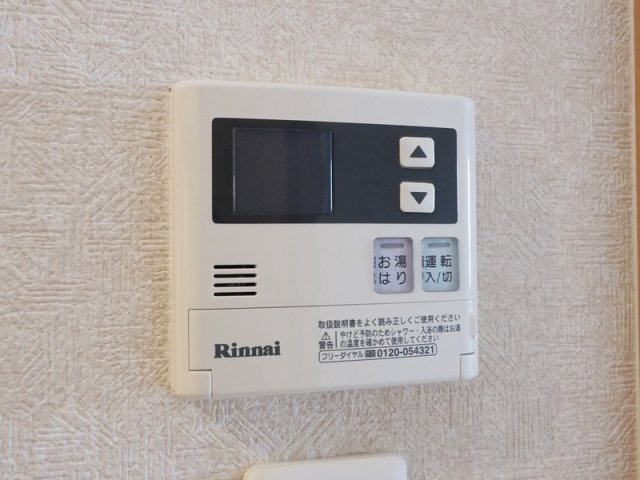サヴォイオーサーズプレイス　15階の設備|別号室のものになります。現状優先。反転タイプです