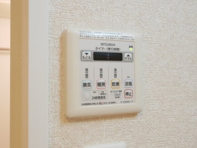 サヴォイオーサーズプレイス　15階の設備|別号室のものになります。現状優先。反転タイプです