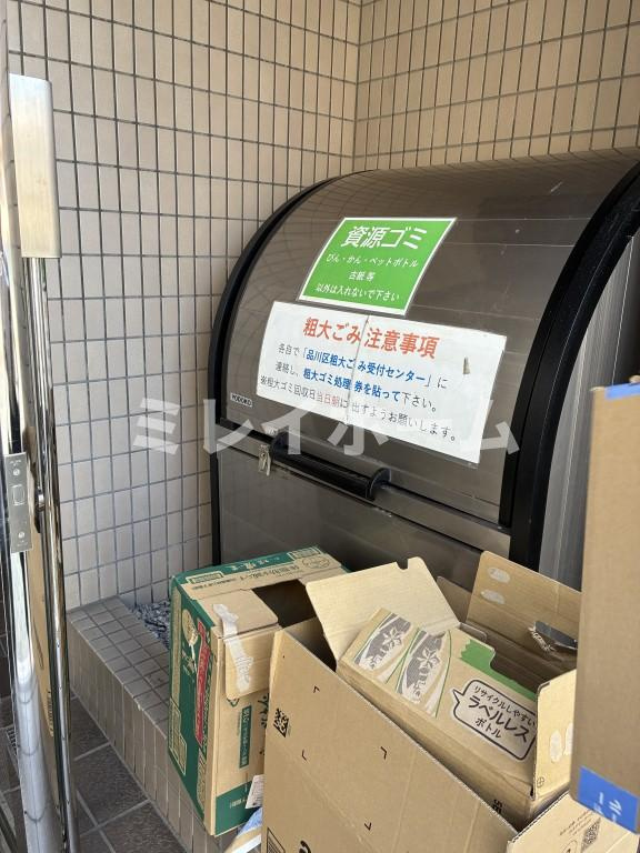 アーバンコートタムラのその他共用部分