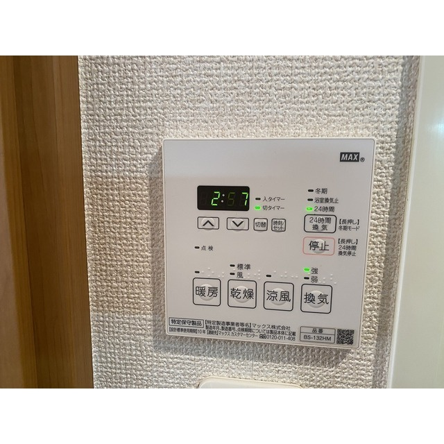 アムス門前仲町　富岡のその他|浴室乾燥機
