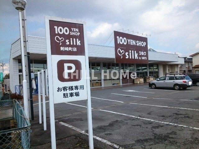 グレイスヒルズＢの周辺|当社、チルホームのHPもご覧ください(^^)/物件情報多数♪