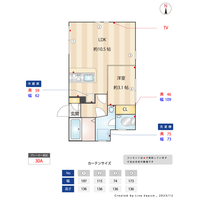 ディスティーノレジデンシア荒川の内装|内装もきれいです