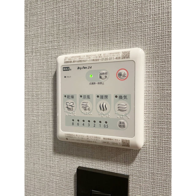 ディスティーノレジデンシア荒川の内装|おしゃれな内装です