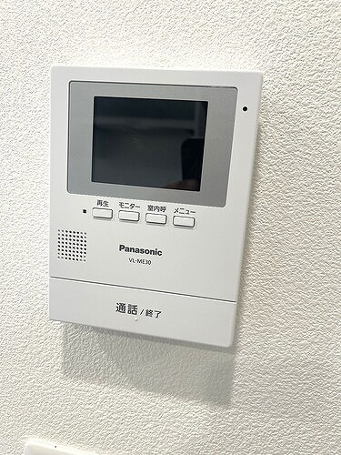 ゾンネンハイム北砂のその他|TVモニター付きインターホン