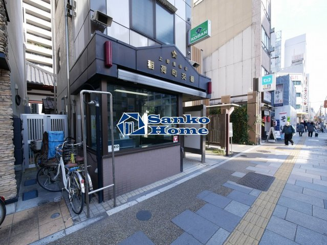 らぷと松が谷の周辺