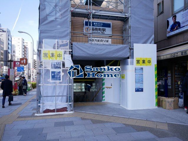 らぷと松が谷の周辺