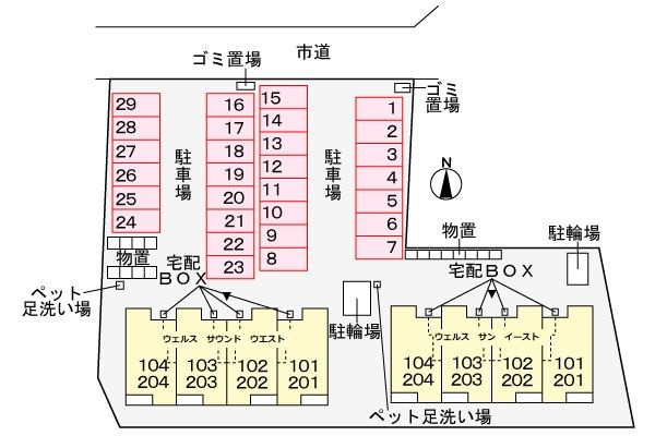 ウェルス　サン　イーストの駐車場