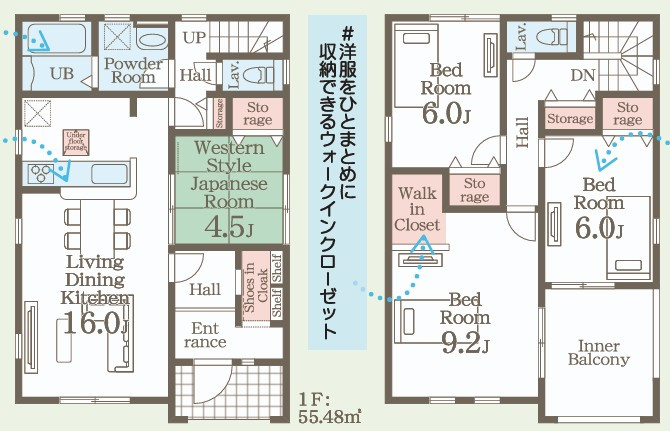 【新築戸建】　いわき市常磐上湯長谷町第4　長期優良住宅のその他|弊社にてご成約いただいたお客様限定で嬉しいプレゼントキャンペーン中です！ぜひお気軽にお問い合わせください♪