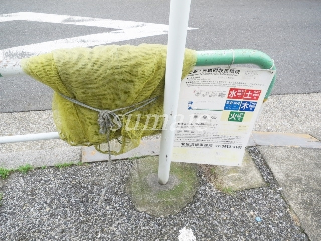 グランドソレーユのその他|ゴミ置き場近くにあります☆