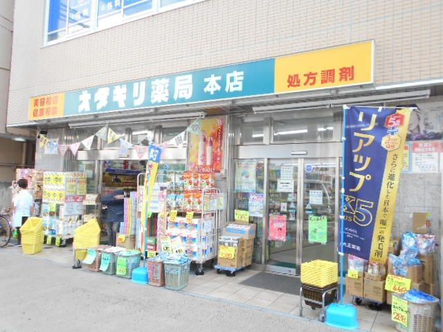 ルミエール大和東の周辺|他号室の写真です。