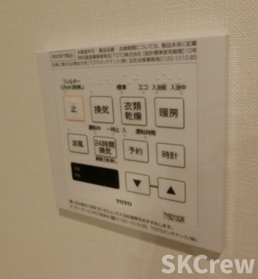 【設備】 | ザ・パークハビオ早稲田 | 別部屋　参考
