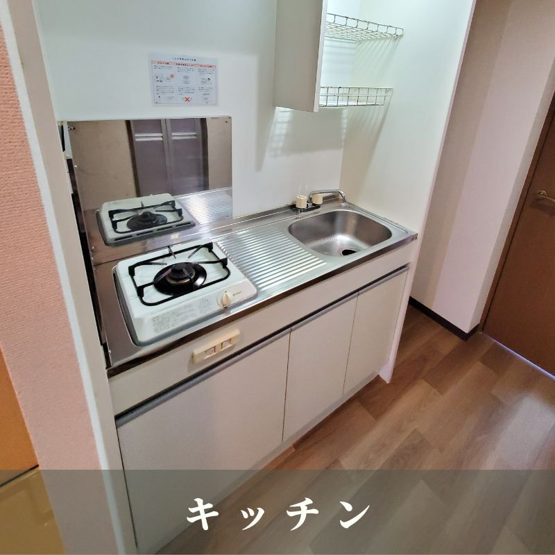 世田谷区喜多見９丁目の賃貸マンションのキッチン