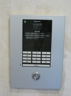 【セキュリティ】
