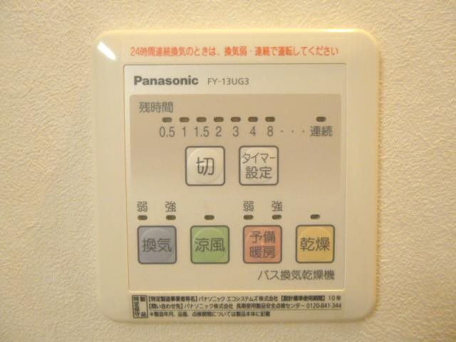 世田谷区砧８丁目のアパートの設備