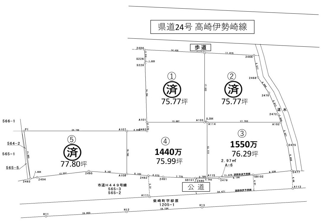 売地　高崎市南大類町全5区画の土地図