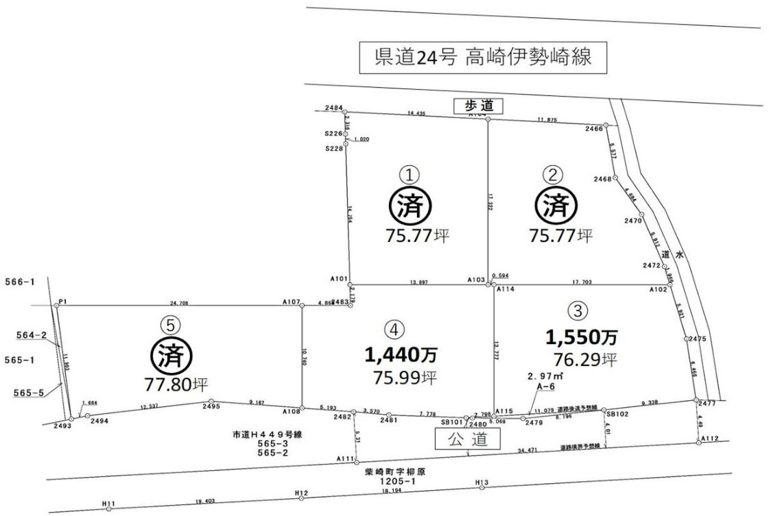 売地　高崎市南大類町全5区画の区画図