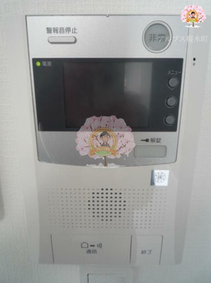 【セキュリティ】 | フェルクルールプレスト横浜弘明寺 | 同一仕様
