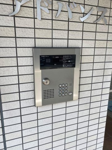 アドバンスのセキュリティ