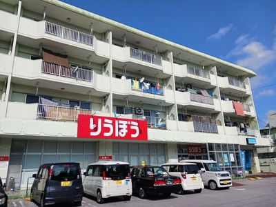 【周辺】 | シティーライフ・プラシード | 三原りうぼうまで800m
