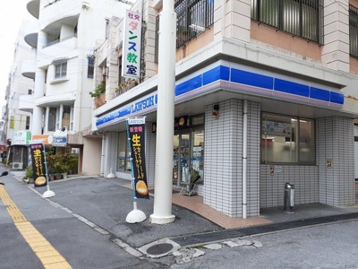 【周辺】 | シティーライフ・プラシード | ローソン那覇大道店まで457m