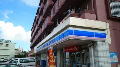 【周辺】 | 丸勝アパートＢ | ローソン宜野湾新城２丁目店まで250m