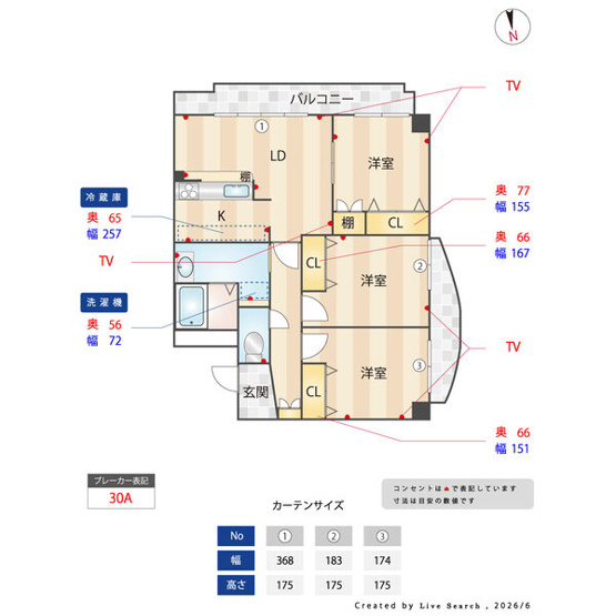 【その他共用部分】 | PREMIER (プルミエ)